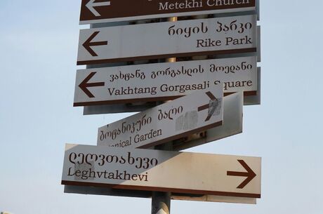 İzmir Çıkışlı Uçaklı Tiflis Ve Batum Turu 3 Gece